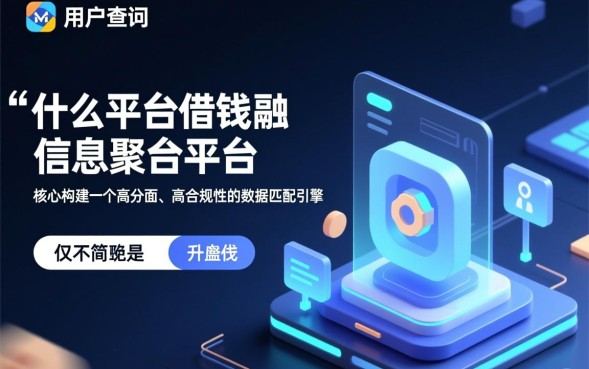 什么平台借钱容易下款，正规借钱平台哪个靠谱