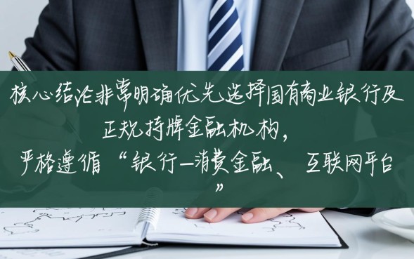 哪里借钱最快？哪里借钱利息低又容易下款？