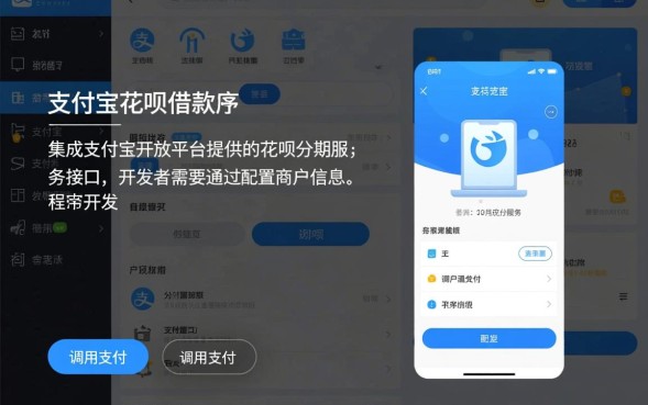 支付宝花呗怎么借钱，花呗怎么借出来怎么提现到卡
