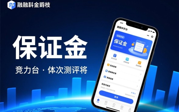 贷款保证金能退吗，具体退还流程和时间是多久？