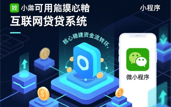 微信怎样借钱，微信微粒贷怎么开通借钱功能？