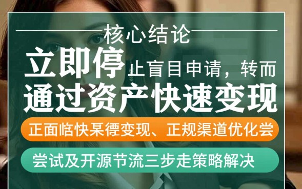 急用钱借钱又借不到怎么办，急需用钱哪里能借到钱