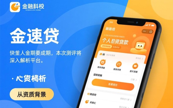 个人小额贷款申请书怎么写，哪里有最新模板？