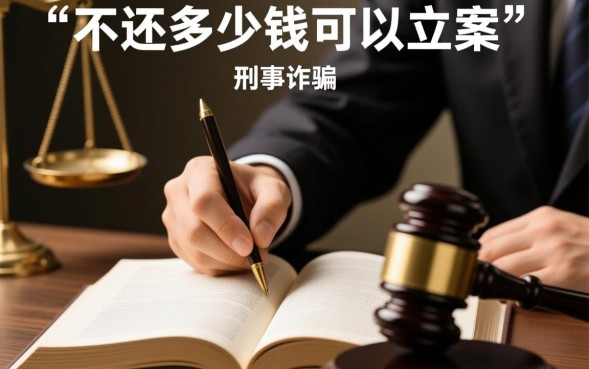 借钱不还多少钱可以立案，法院起诉流程是怎样的？