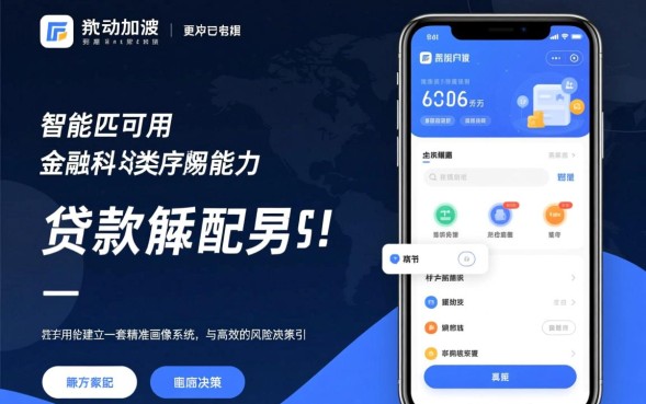 榕树贷款app下载安全吗，榕树贷款官方最新版下载入口在哪里？