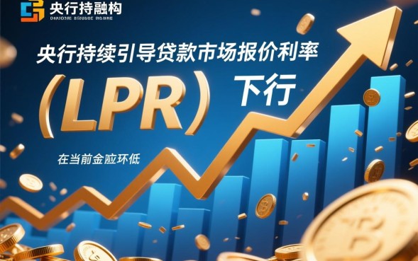 贷款利率最新调整了吗，对房贷有什么影响？