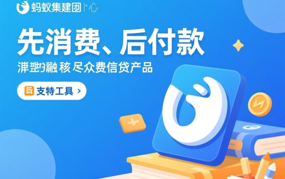 花呗怎样借钱，花呗怎么把额度提现到银行卡