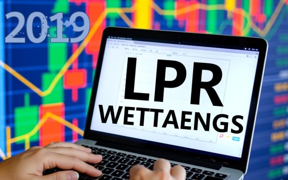 2019年商业贷款利率是多少？，商贷利率怎么算最划算