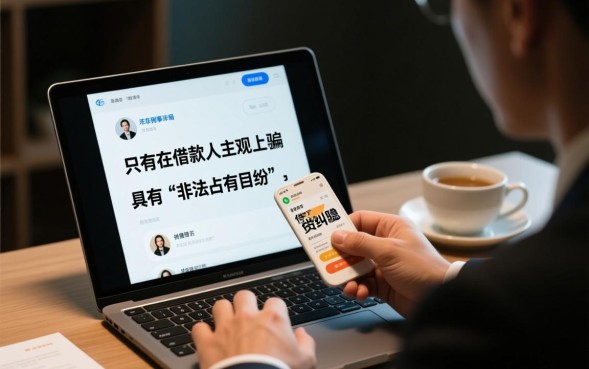 网友借钱不还算诈骗吗，遇到网友借钱不还怎么办？