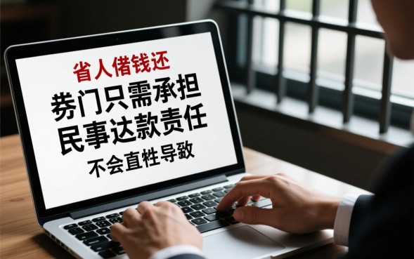 网上借钱不还会坐牢吗，网贷不还会被起诉吗