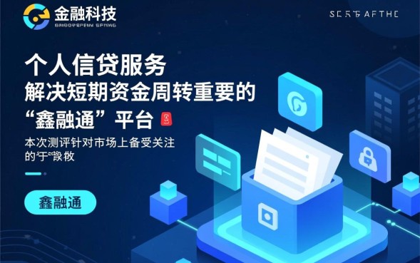 贷款申请报告怎么写才容易通过，银行贷款申请报告范文？