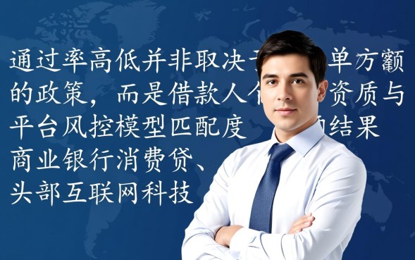 哪个平台借钱容易通过，正规下款快的贷款平台怎么申请？