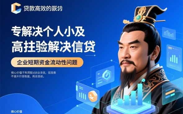 曹操贷款怎么样，曹操贷款正规吗额度多少利息高吗？