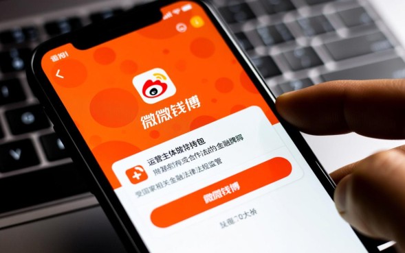 微博钱包借钱正规吗，微博借钱利息高吗容易下款吗