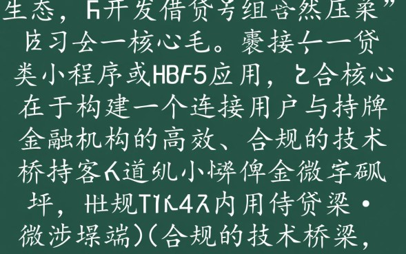 微信上怎么借钱，微信借钱怎么申请额度最快到账