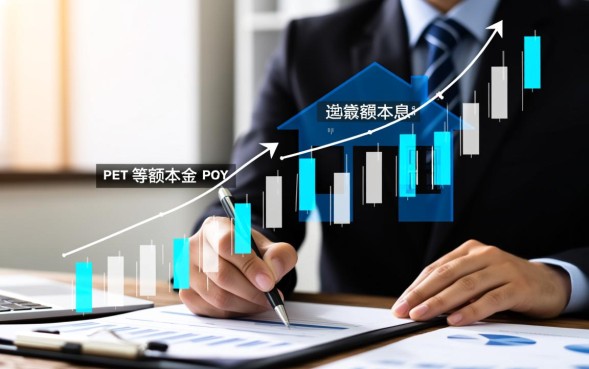 买房贷款等额本金好还是等额本息好，哪个更划算利息少