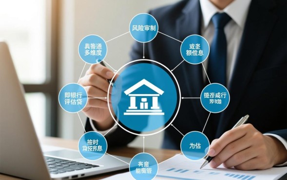 银行贷款的条件是什么，申请银行贷款需要满足哪些要求？