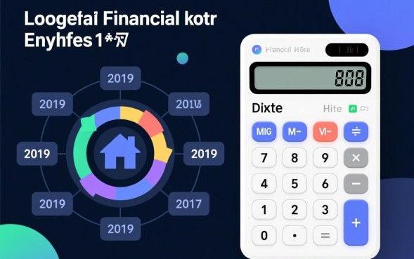2019住房商业贷款利率是多少，商贷利率怎么算