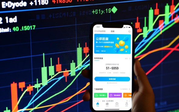 51公积金贷款app靠谱吗，申请需要满足什么条件？
