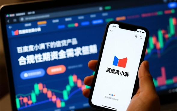 有钱花贷款怎么申请，有钱花需要什么条件？