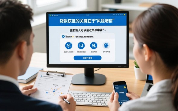 配偶征信不好怎么贷款，银行还能批下来吗？