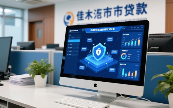 佳木斯市贷款公司哪家正规？无抵押贷款怎么办理？
