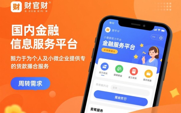 希财贷款怎么样，申请容易通过下款额度高吗？