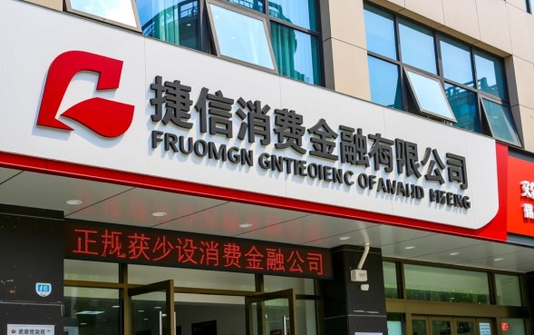 捷信现金贷款5000好下款吗，申请需要满足什么条件？