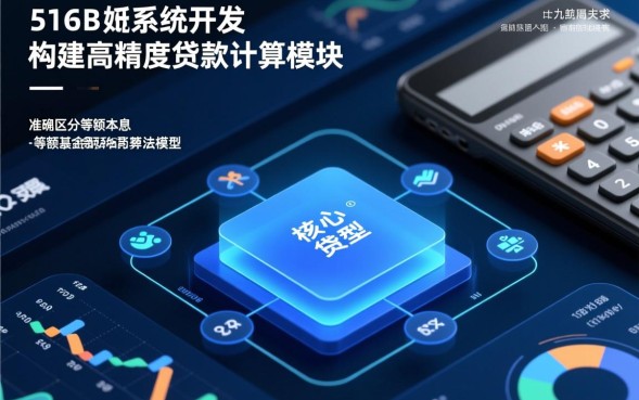 银行贷款利率怎么算，2026最新利息计算公式是多少