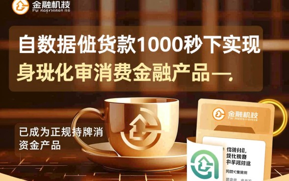 身份证贷款1000秒下是真的吗，凭身份证怎么申请1000元急用钱