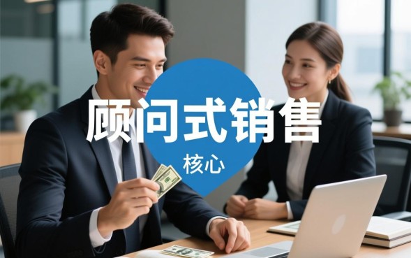 贷款销售话术怎么说，怎么跟客户谈利息高？