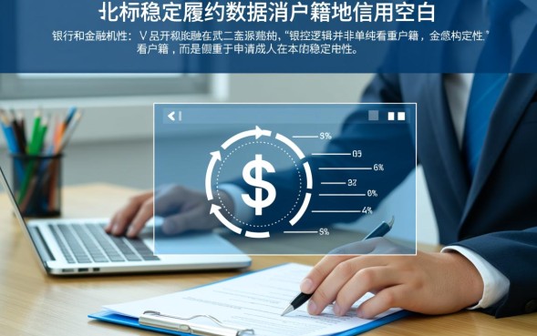 外地人在宁波能贷款吗，外地人宁波贷款需要什么条件