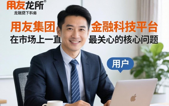 友金所贷款靠谱吗，正规吗容易通过下款快吗