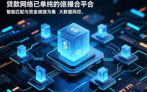 网贷平台哪个最靠谱？急需用钱哪里可以秒下款？