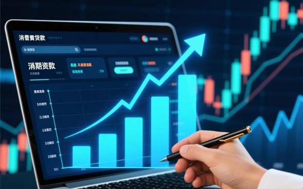 住户消费性贷款怎么申请，申请需要满足什么条件？