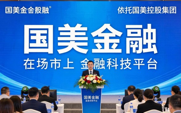 国美金融贷款怎么样，申请条件是什么利息高吗？