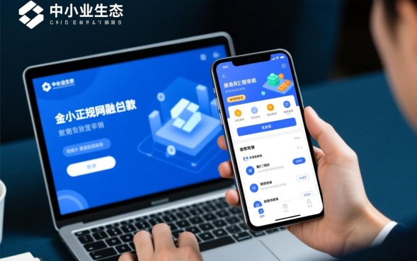 工商网上贷款怎么申请，工商银行网上贷款条件是什么？