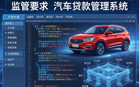 汽车贷款管理办法有哪些规定，首付比例是多少？