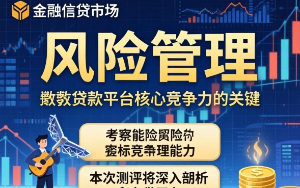 贷款五级分类是什么意思？对个人征信有什么影响？