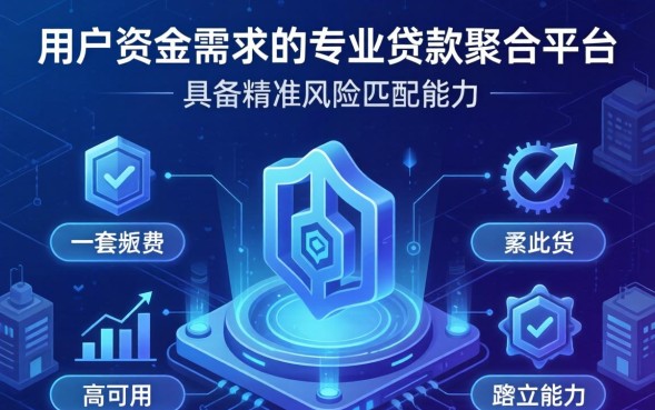 专业的贷款哪里有，正规贷款平台哪个比较靠谱