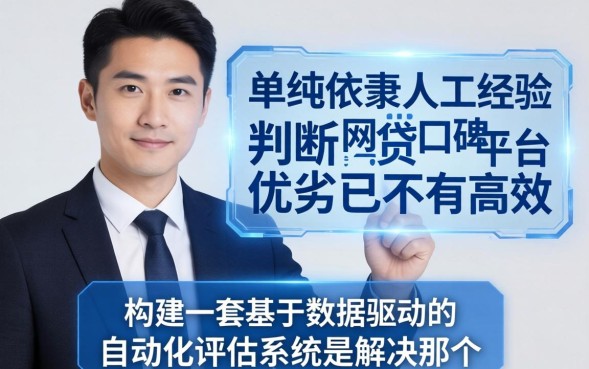 那个贷款公司可靠，正规贷款公司怎么选才安全？