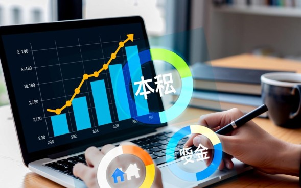 公积金贷款买房有什么好处，相比商贷利率低多少划算？