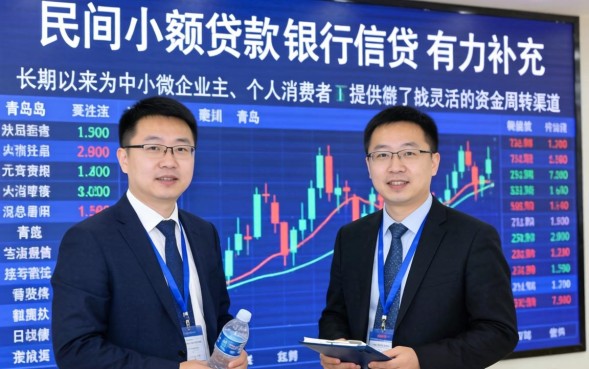 青岛民间小额贷款怎么申请？哪里有靠谱且下款快的？