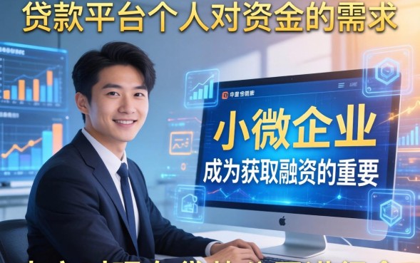 现在贷款公司哪家好，现在贷款公司哪个靠谱