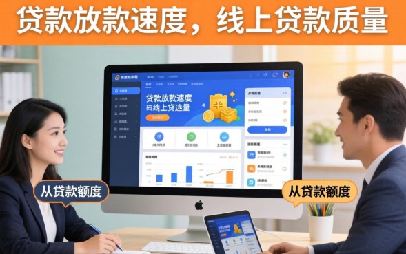 贷款审批通过后多久放款，贷款多久能到账