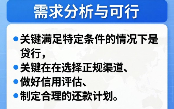 贷款一千元怎么贷？哪里可以快速到账？