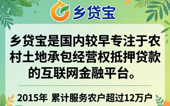 农村土地承包经营权抵押贷款怎么申请？农村土地承包经营权抵押贷款需要什么条件