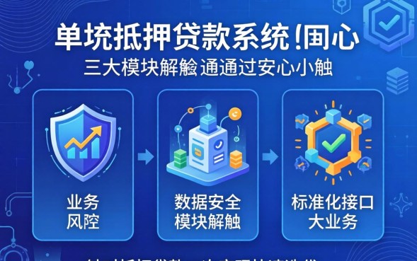 抵押贷款可以二次贷款吗，二次抵押贷款需要什么条件